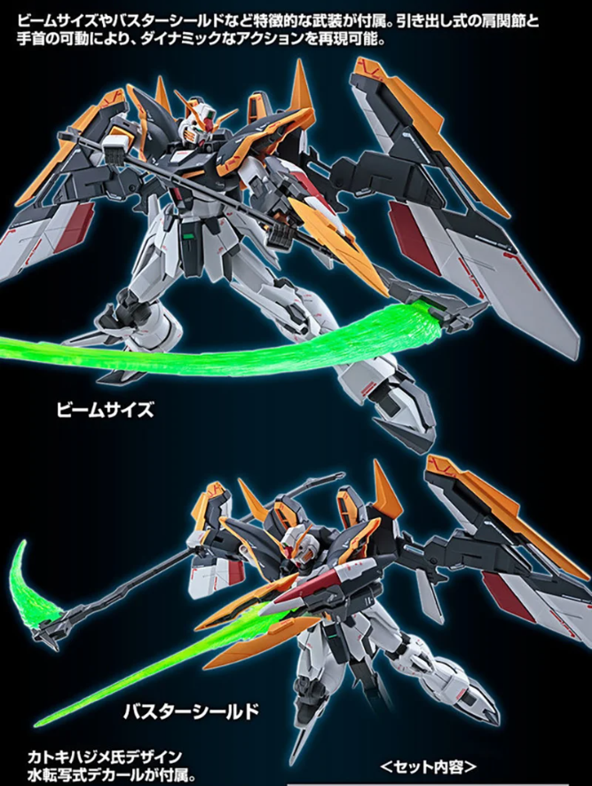 Premium Bandai MG 1/100 XXXG-01D Gundam Deathscythe Hell EW (Roussette Unit)