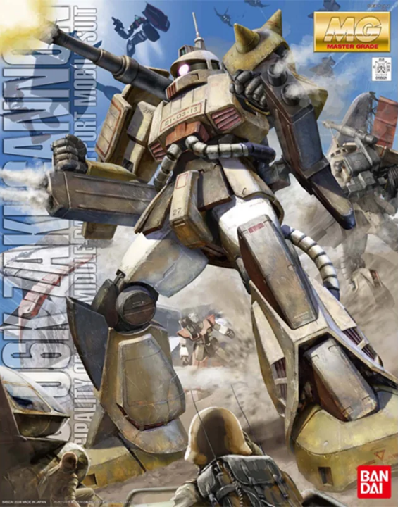 Premium Bandai MG 1/100 Zaku Cannon (Gundam Unicorn Ver.)