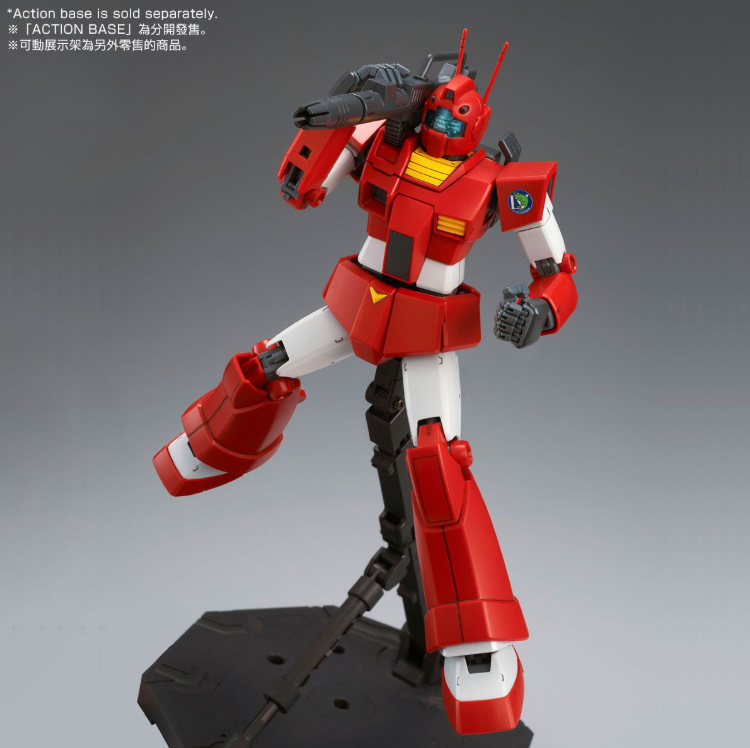 Premium Bandai MG 1/100 GM Cannon Red Head [Jaburo Defense Force Type]