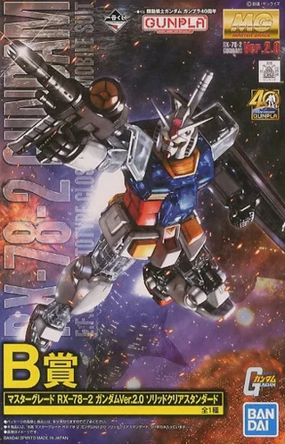 Bandai MG 1/100 RX-78-2 Gundam Ver. 2.0 Solid Clear "Ichiban Kuji 40th Anniversary" B