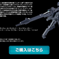 Premium Bandai MG 1/100 RGM-96X Jesta (Shezarr Type B&C)