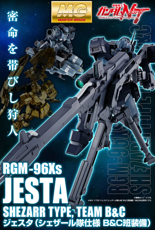 Premium Bandai MG 1/100 RGM-96X Jesta (Shezarr Type B&C)