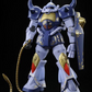 (Vorbestellung) Premium Bandai MG 1/100 M'quve's Gouf