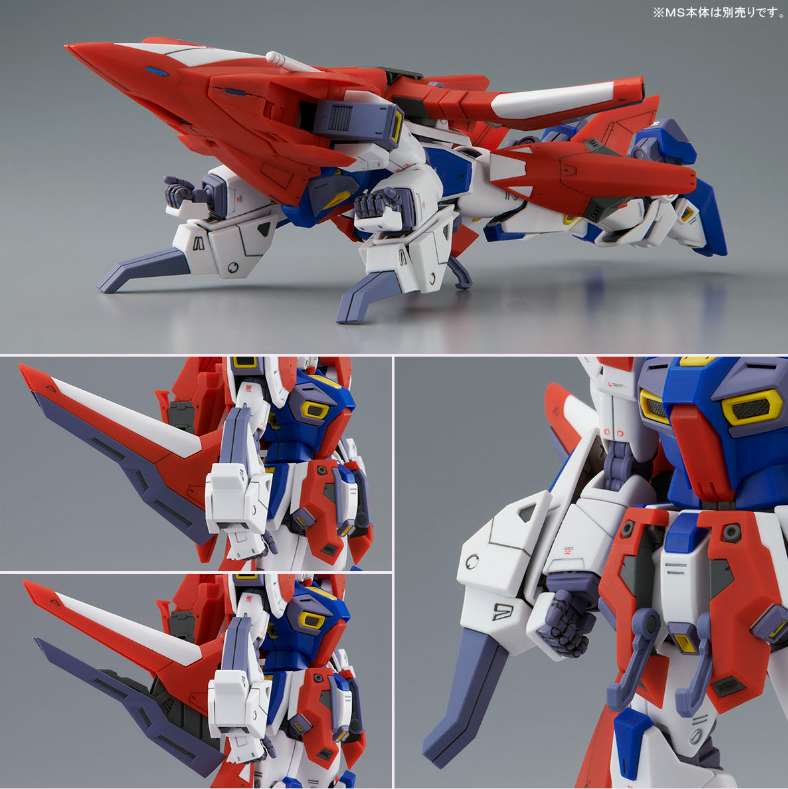 Premium Bandai MG 1/100 Mission Pack W-Type for Gundam F90