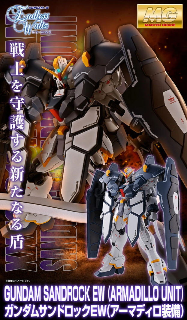 Premium Bandai MG 1/100 XXXG-01SR Gundam Sandrock Armadillo