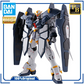 Premium Bandai MG 1/100 XXXG-01SR Gundam Sandrock Armadillo