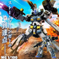 Premium Bandai MG 1/100 Gundam Stormbringer P.F.