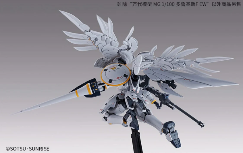 Premium Bandai Limit MG 1/100 OZ-00MS Tallgeese Fluegel EW