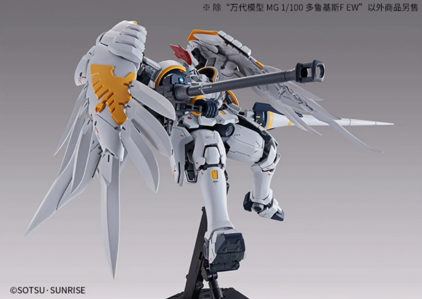 Premium Bandai MG 1/100 OZ-00MS Tallgeese Fluegel EW – Gundamaker Premium Bandai MG 1/100 OZ-00MS Tallgeese Fluegel EW – Gundamaker
