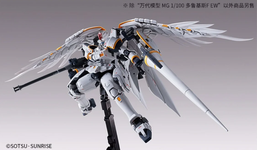 MG 1/100 OZ-00MS タルギーゼ フリューゲル EW New Mobile MG 1/100 OZ-00MS タルギーゼ フリューゲル EW New Mobile