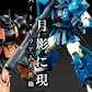Premium Bandai MG 1/100 MS-06R-2 Zaku II [Robert Kiliam]