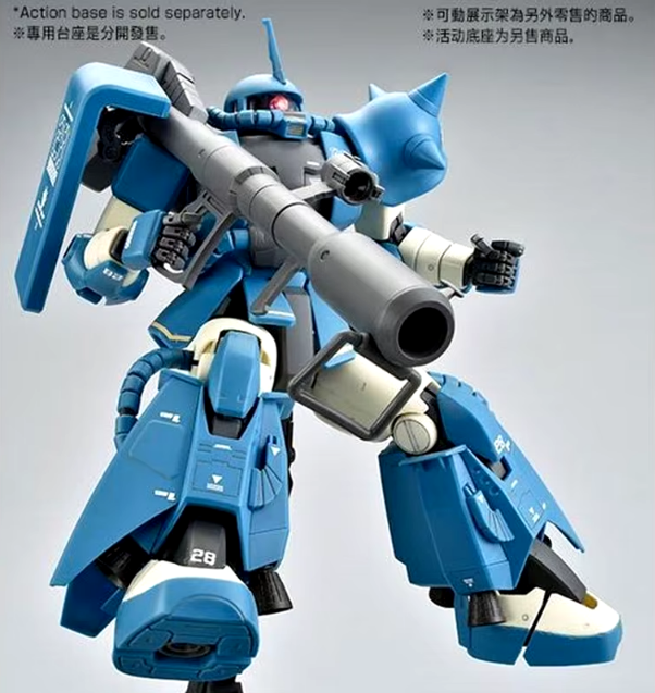 GUNDAM - MG 1/100 MS-06S Zaku II - Model Kit GUNDAM - MG 1/100 MS-06S Zaku II - Model Kit