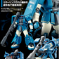 Premium Bandai MG 1/100 MS-06R-2 Zaku II [Robert Kiliam]