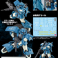 Premium Bandai MG 1/100 MS-06R-2 Zaku II [Robert Kiliam]