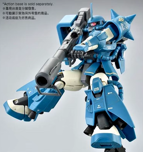 Premium Bandai MG 1/100 MS-06R-2 Zaku II [Robert Kiliam Premium Bandai MG 1/100 MS-06R-2 Zaku II [Robert Kiliam