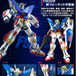 Premium Bandai MG 1/100 F90-II I-Type