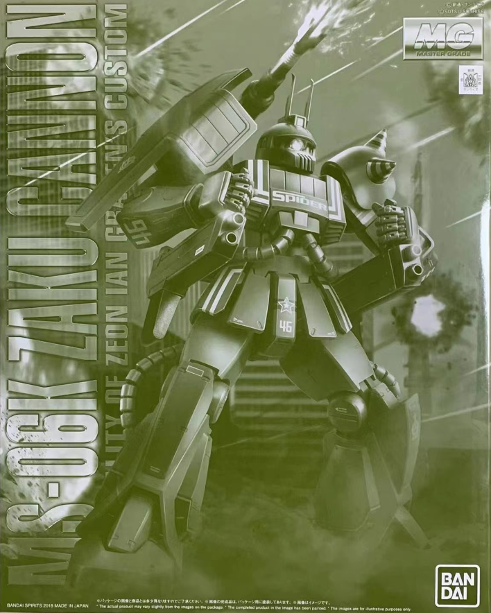 Premium Bandai MG 1/100 MS-06K Zaku Cannon