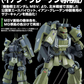 Premium Bandai MG 1/100 MS-06K Zaku Cannon