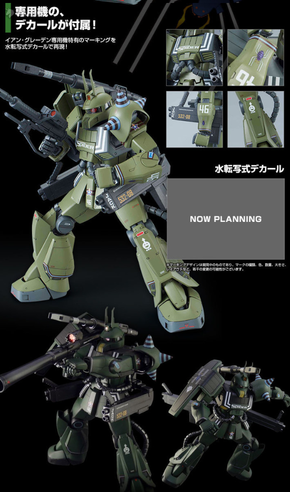 Premium Bandai MG 1/100 MS-06K Zaku Cannon – Gundamaker Premium Bandai MG 1/100 MS-06K Zaku Cannon – Gundamaker