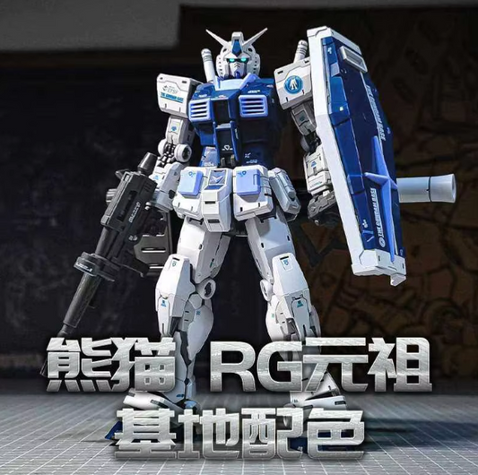 Panda Model RG 1/100 RX-78-2 2.0 [Gundam Base Ver.]