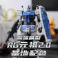 Panda Model RG 1/100 RX-78-2 2.0 [Gundam Base Ver.]