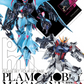 Plamo Hobby Magazine 005 [Summer 2026]