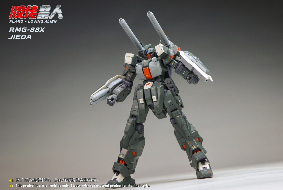 Pre-Order) Plamo Loving Alien 1/100 RGC-90XC Jeda Cannon – Gundamaker Pre-Order) Plamo Loving Alien 1/100 RGC-90XC Jeda Cannon – Gundamaker