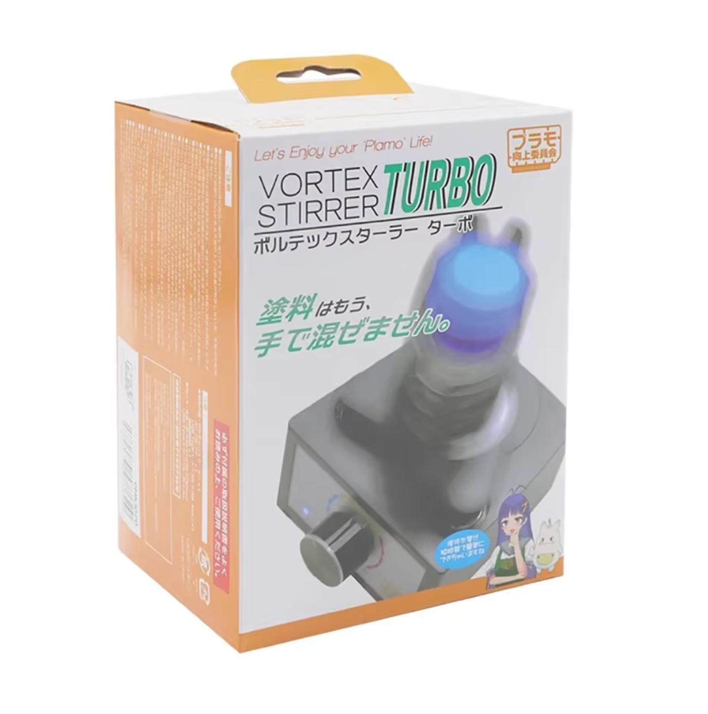 Plamokojo AC 100-240V Vortex Mixer