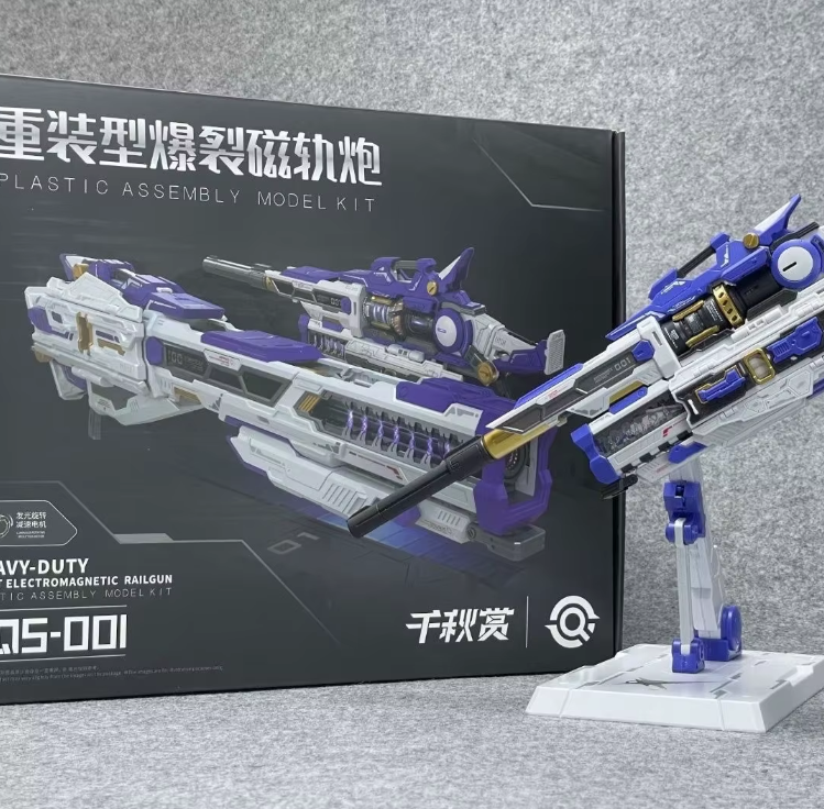 Qian Qiu Shang Electromagnetic Railgun 2.0 Model Kit