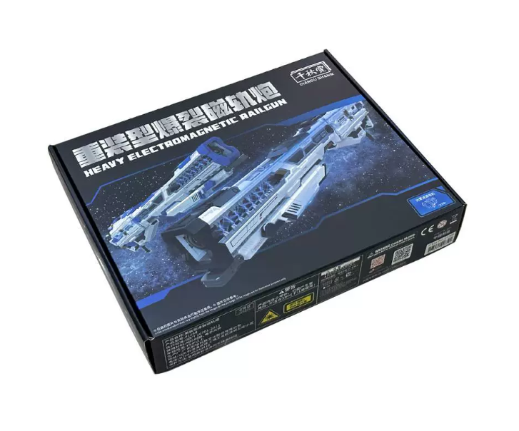 Qian Qiu Shang Electromagnetic Railgun 2.0 Model Kit