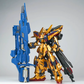 Qian Qiu Shang 1/100 Mega Bazooka Launcher