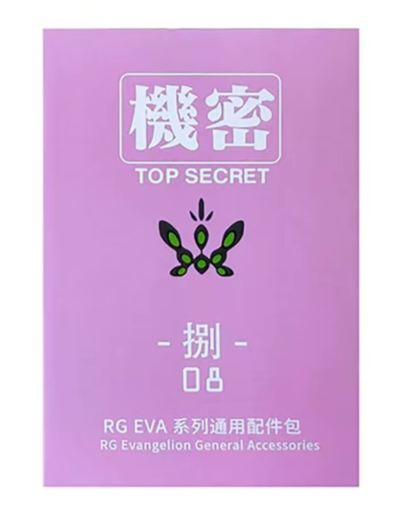 プレミアムバンダイ RG 1/144 エヴァンゲリオン初号機（3.0+1.0 ver.）