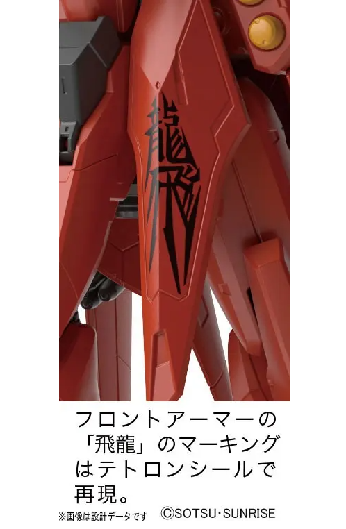 Bandai RE 1/100 AMX-107 Bawoo