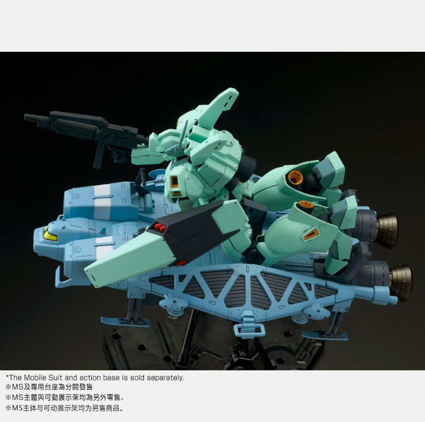 Premium Bandai RE 1/100 Type 89 Base Jabber