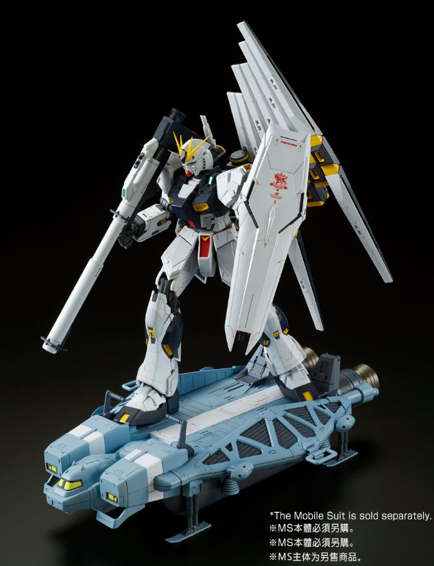 Premium Bandai RE 1/100 Type 89 Base Jabber
