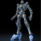 Bandai Full Mechanics 1/100 Gundam Vidar