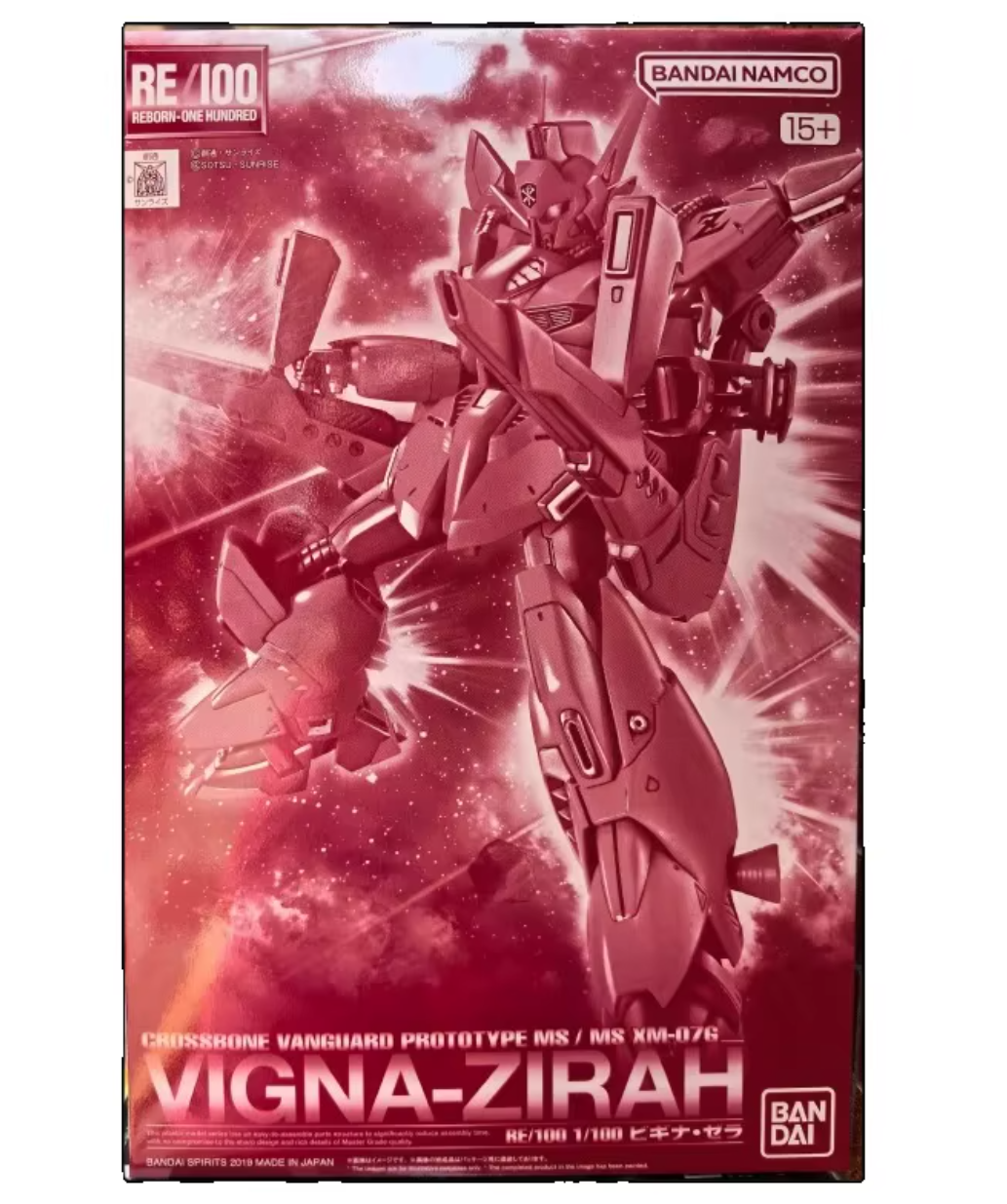 Wg507☆Z-MSV プレミアムバンダイ限定 1/100 MG 百式改 中古 未組立