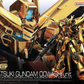 Bandai RG 1/144 Akatsuki Gundam (Oowashi Pack)
