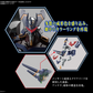 Bandai RG 1/144 Evangelion Unit 06