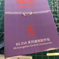 Daban RG 1/144 Evangelion Unit-01