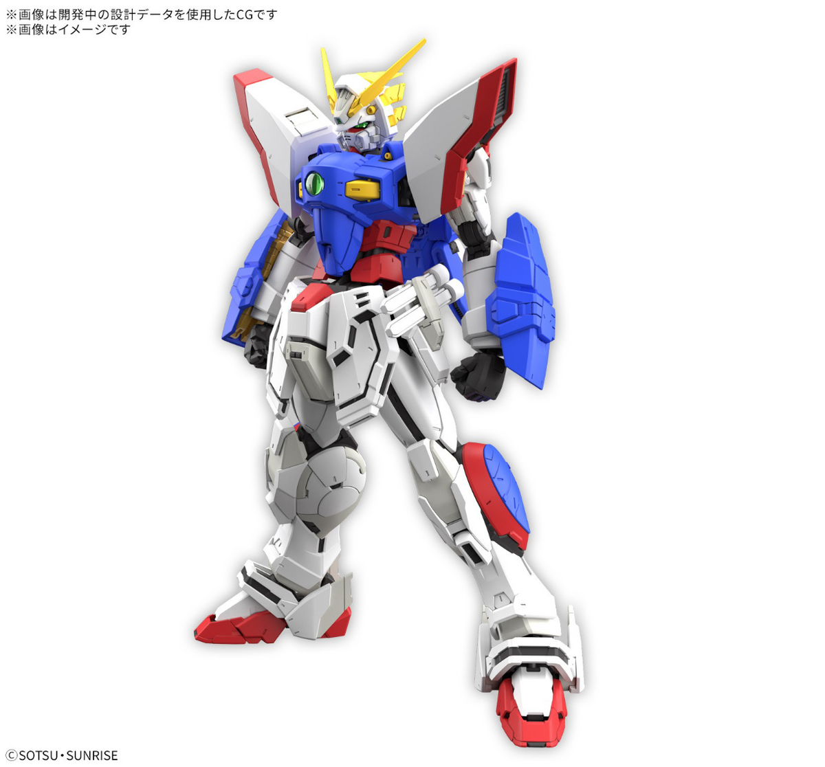 Bandai RG 1/144 GF13-017NJ Shining Gundam – Gundamaker