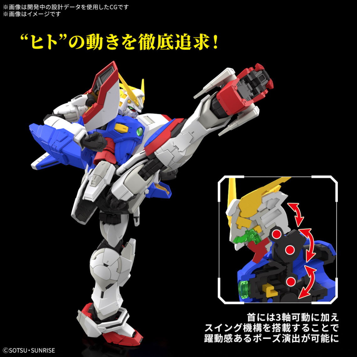 Bandai RG 1/144 Shining Gundam – Gundamaker