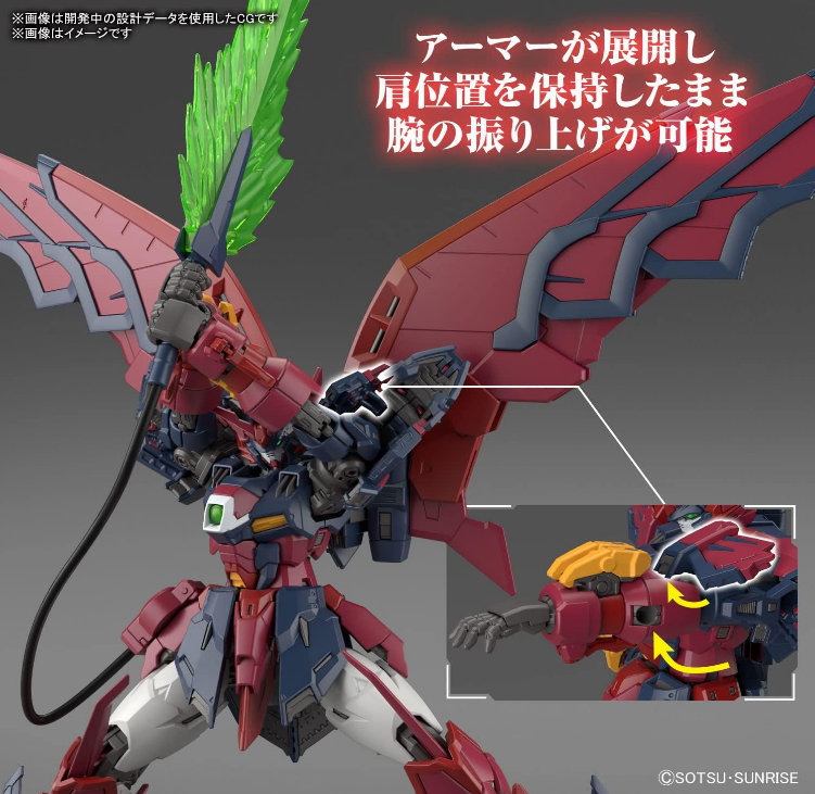 Bandai RG 1/144 Gundam Epyon