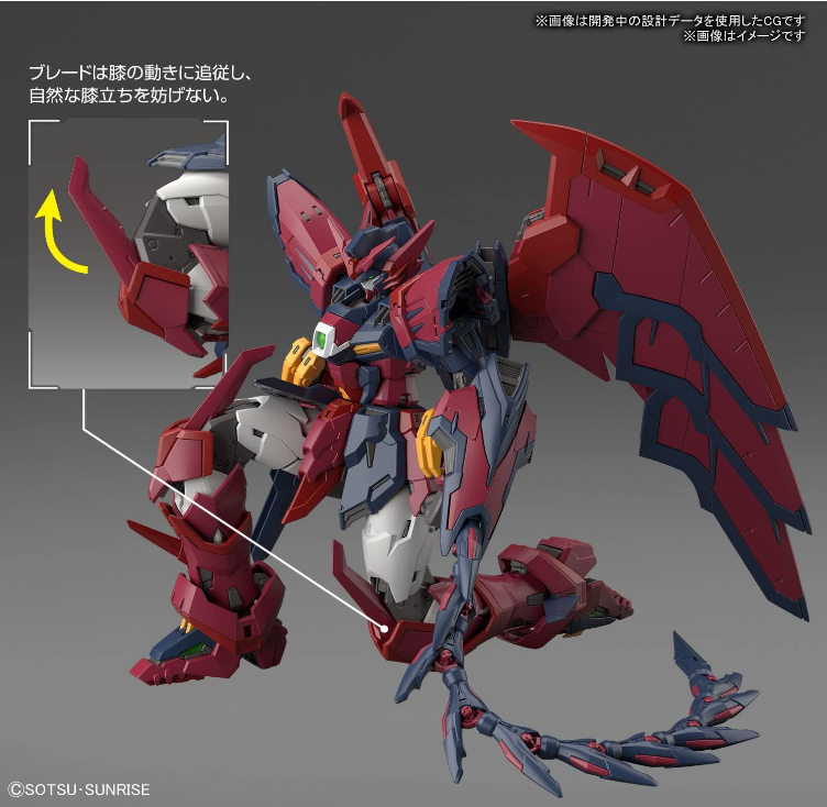 Bandai RG 1/144 Gundam Epyon