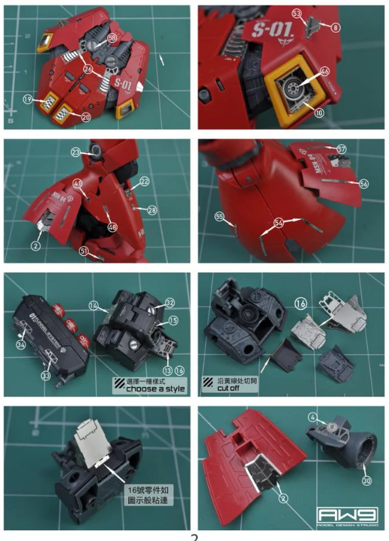 SH Studio Metal Etching Detail-up Parts For 1/144 RG MSN-04 Sazabi