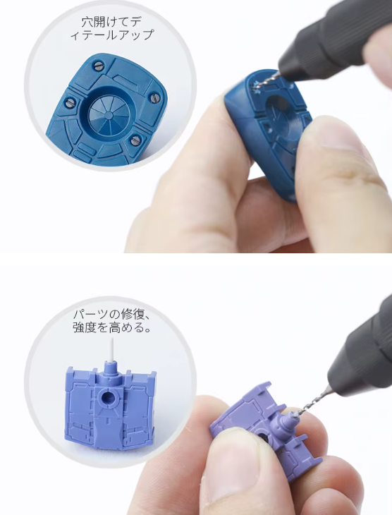 Ray Studio RHD-01 Drill Bit Set