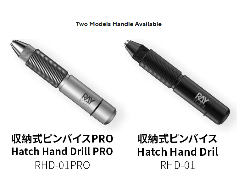 Ray Studio RHD-01 Drill Bit Set