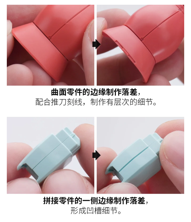Ray Studio TinyGo Modeling Stepped Scraper