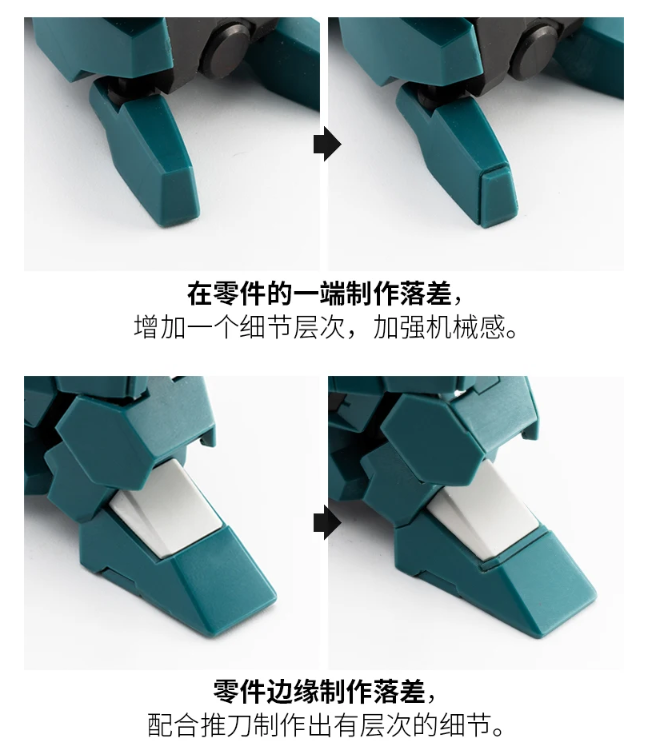 Ray Studio TinyGo Modeling Stepped Scraper