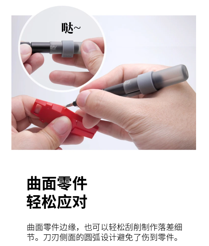 Ray Studio TinyGo Modeling Stepped Scraper